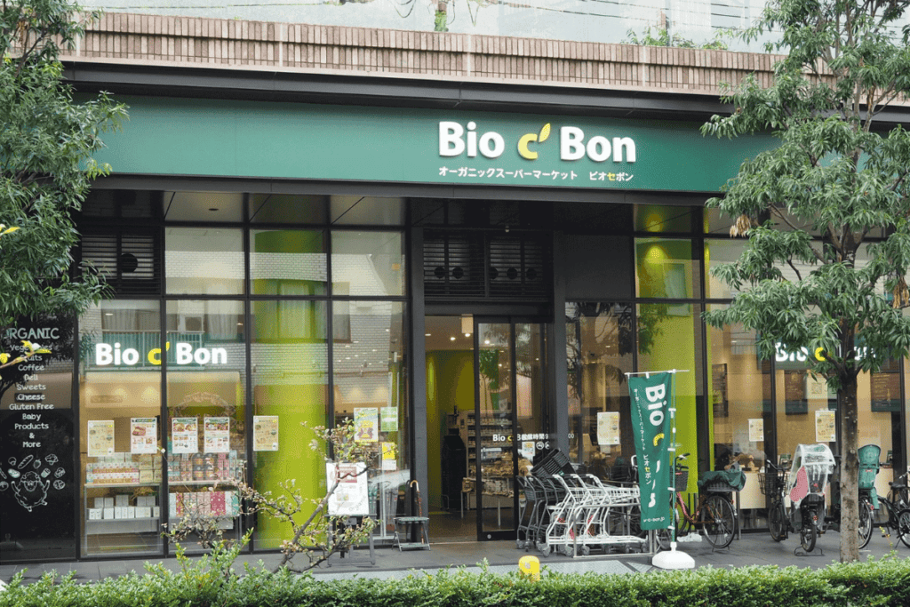 The outside of a Bio c' Bon, a French organic grocery store.